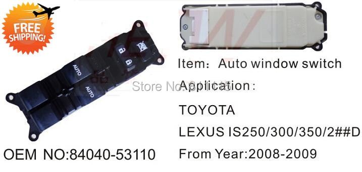 Toyota lexus is250/84040/53110 2wd, ڵ â  ..